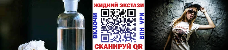 БУТИРАТ Butirat  Купить закладки  Пыть-Ях 