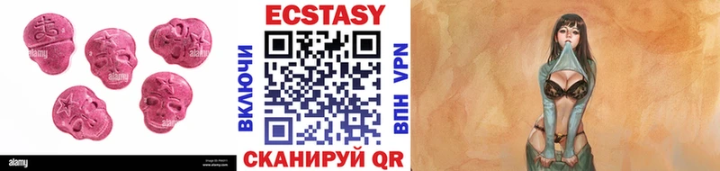 Купить где  Пыть-Ях  ЭКСТАЗИ TESLA 