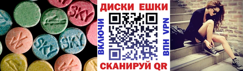 ЭКСТАЗИ VHQ Пыть-Ях