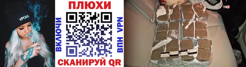 Гашиш хэш  Купить где  Пыть-Ях 