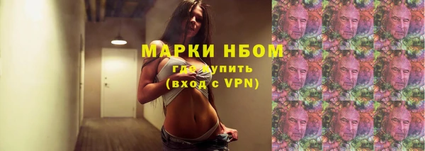 первитин Магас