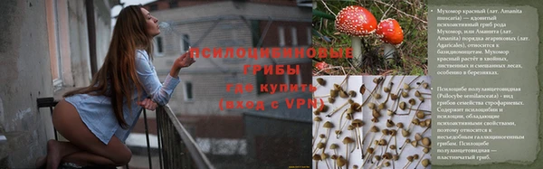 первитин Магас