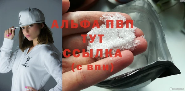 первитин Магас