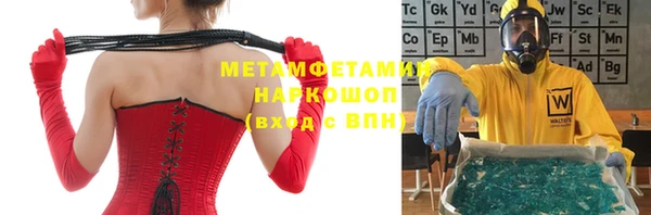 кокаин Магадан