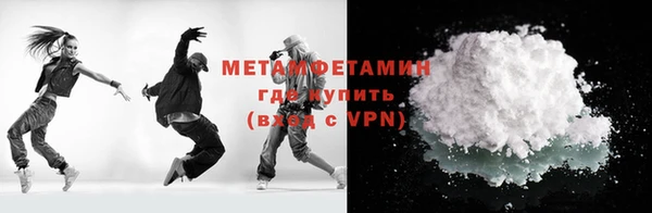 кокаин Магадан
