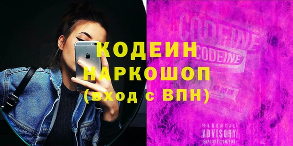 первитин Магас