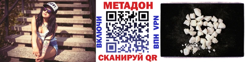 Метадон мёд  Купить  Пыть-Ях 