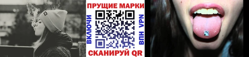 Купить где  Пыть-Ях  Марки NBOMe 1500мкг 
