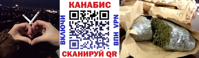 Каннабис гибрид Пыть-Ях